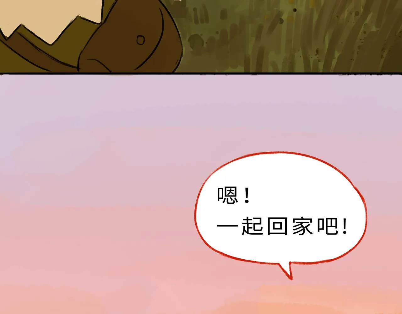 第13话 囚困之木6 第114页