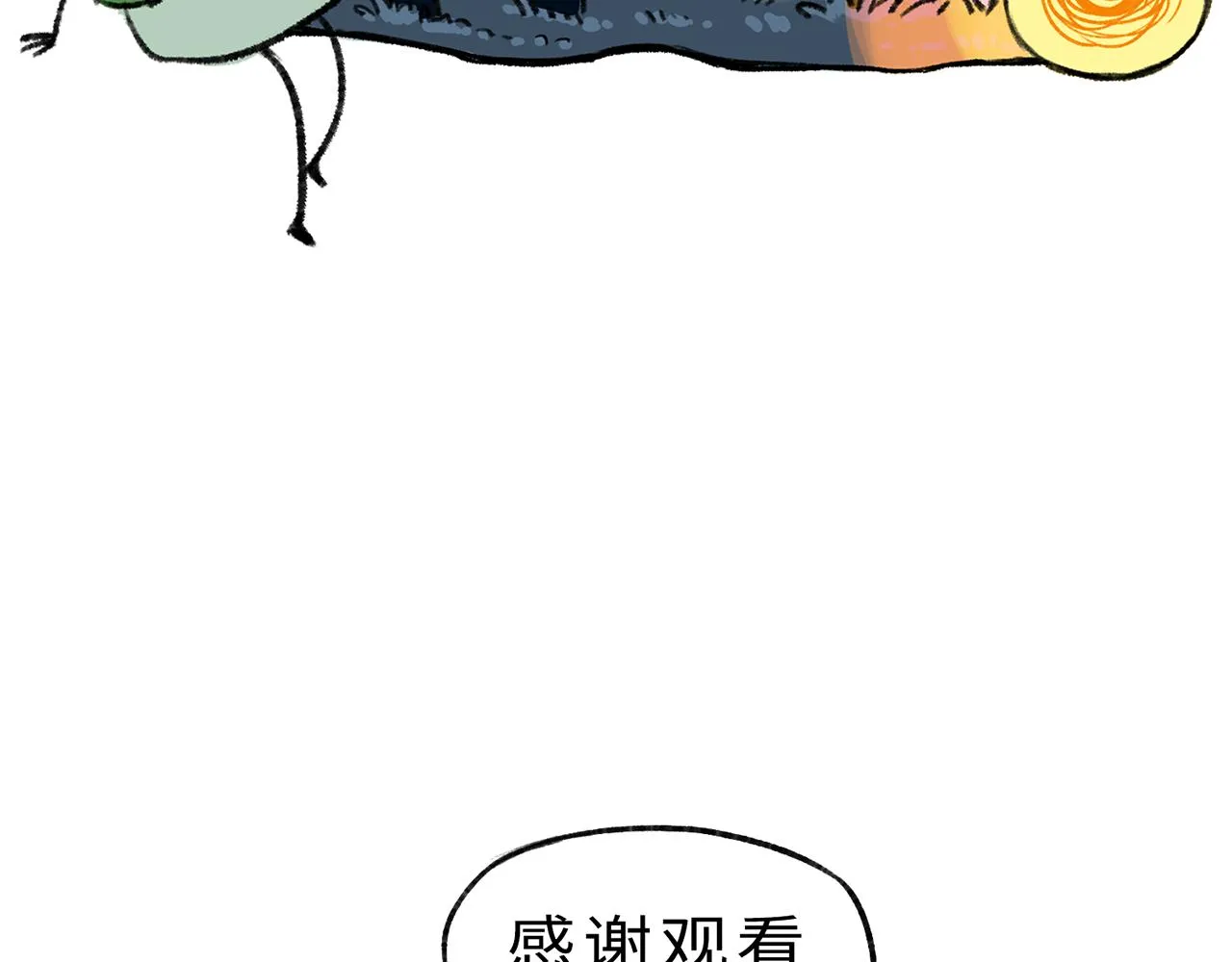 第13话 囚困之木6 第119页
