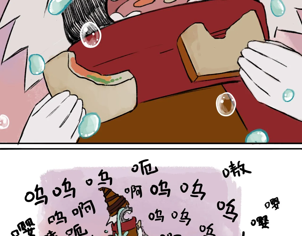 第11话 囚困之木4 第107页
