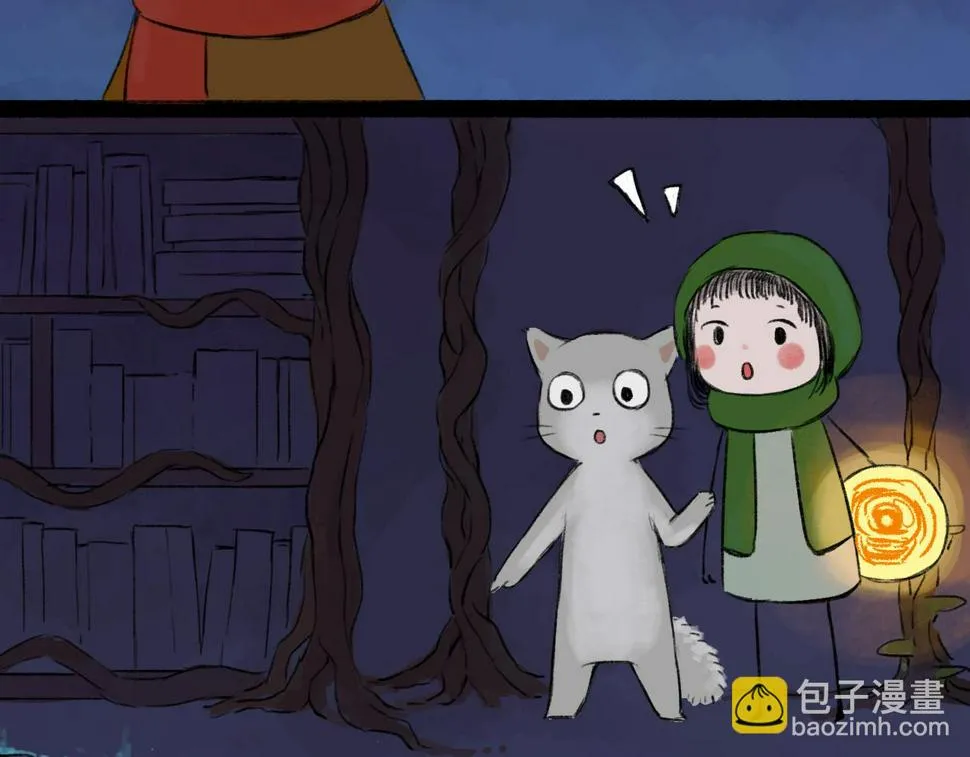 第9话 囚困之木2 第26页