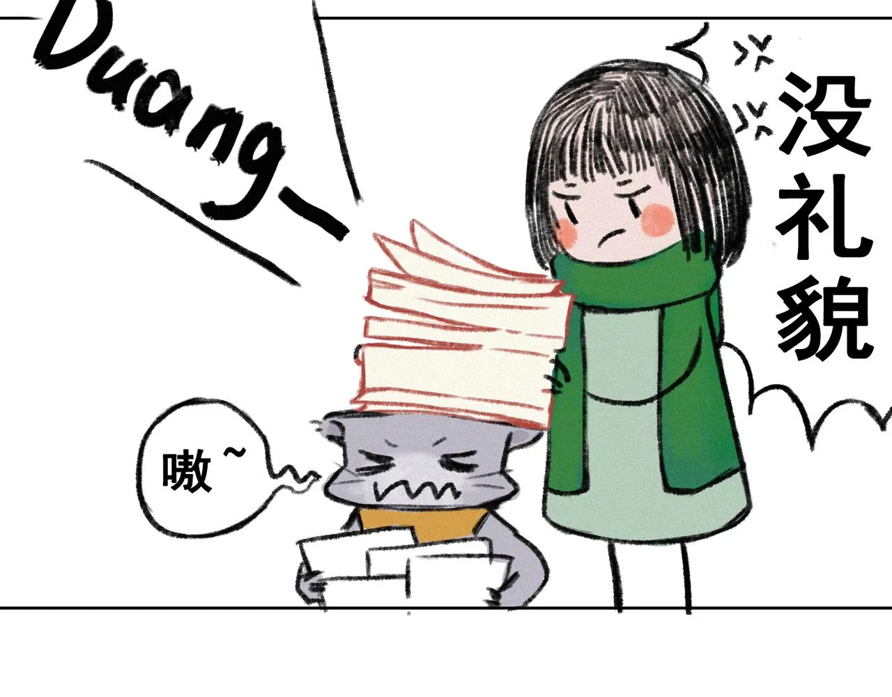 第4话 远方的信4 第32页