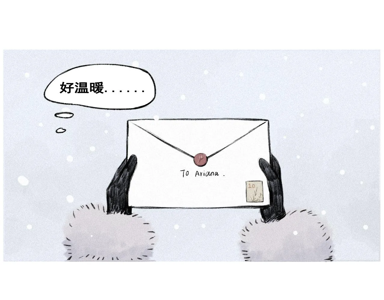 第3话 远方的信3（记忆碎片） 第21页