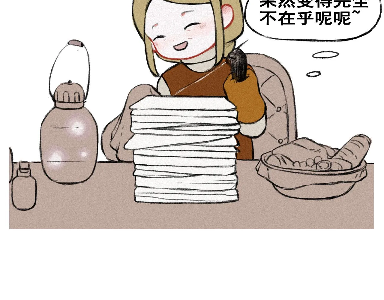 第3话 远方的信3（记忆碎片） 第36页