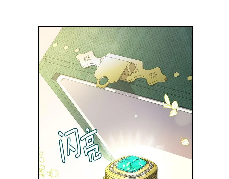 第25话 投靠皇女 第55页