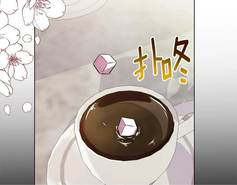 第25话 投靠皇女 第100页