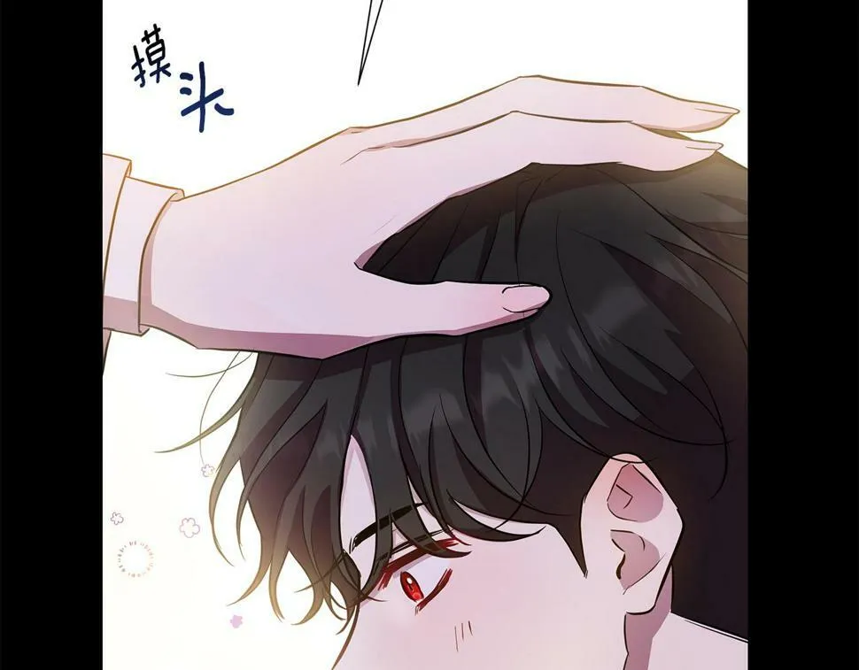 第25话 投靠皇女 第117页