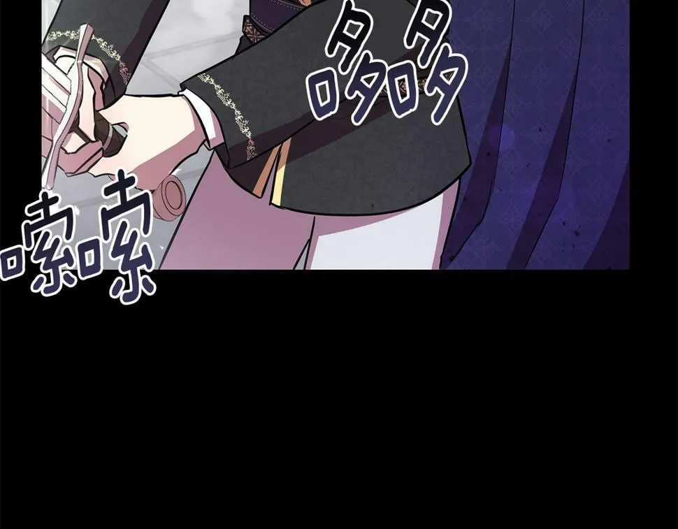 第25话 投靠皇女 第169页