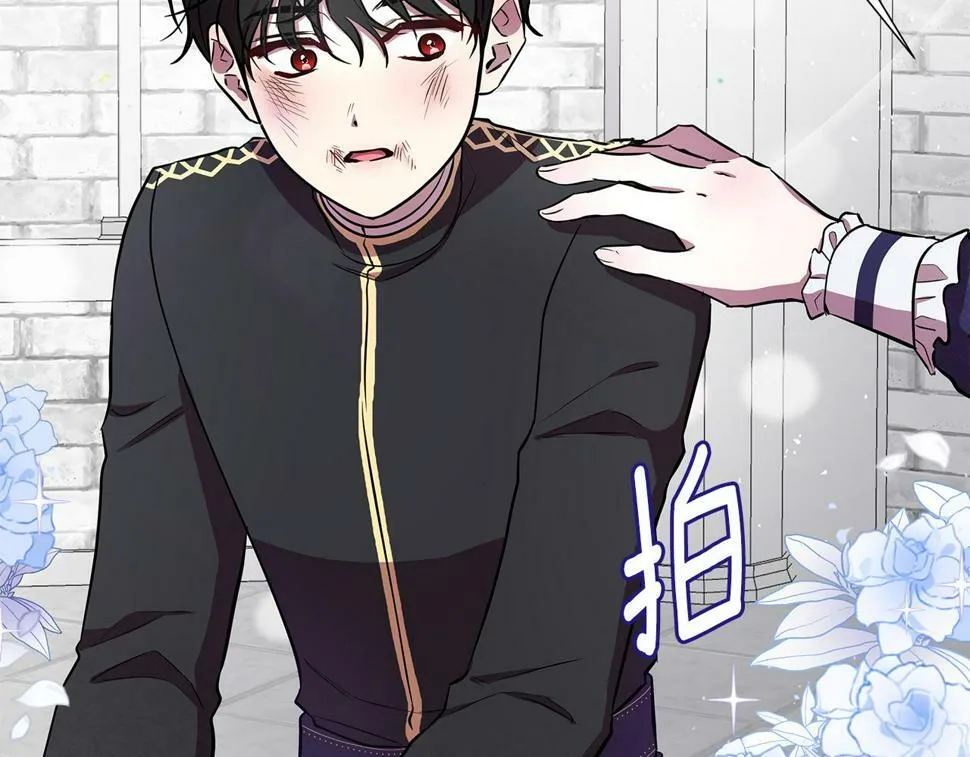第25话 投靠皇女 第171页