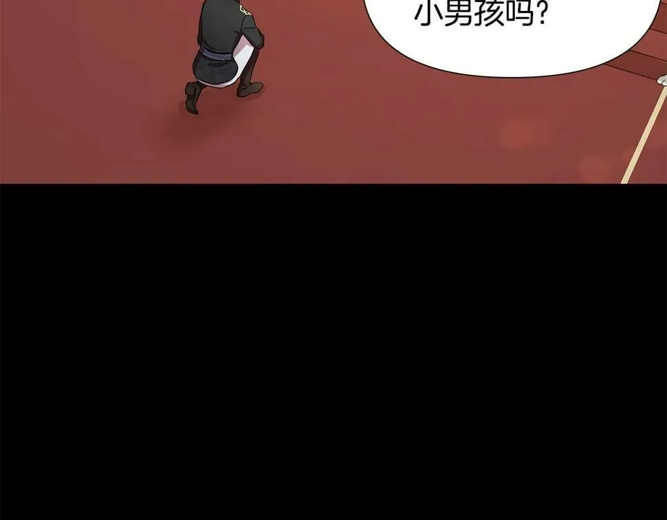第25话 投靠皇女 第182页