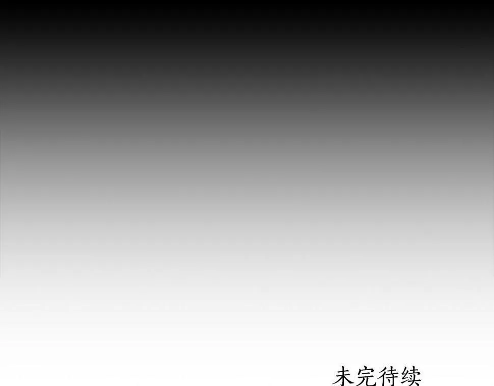 第25话 投靠皇女 第239页