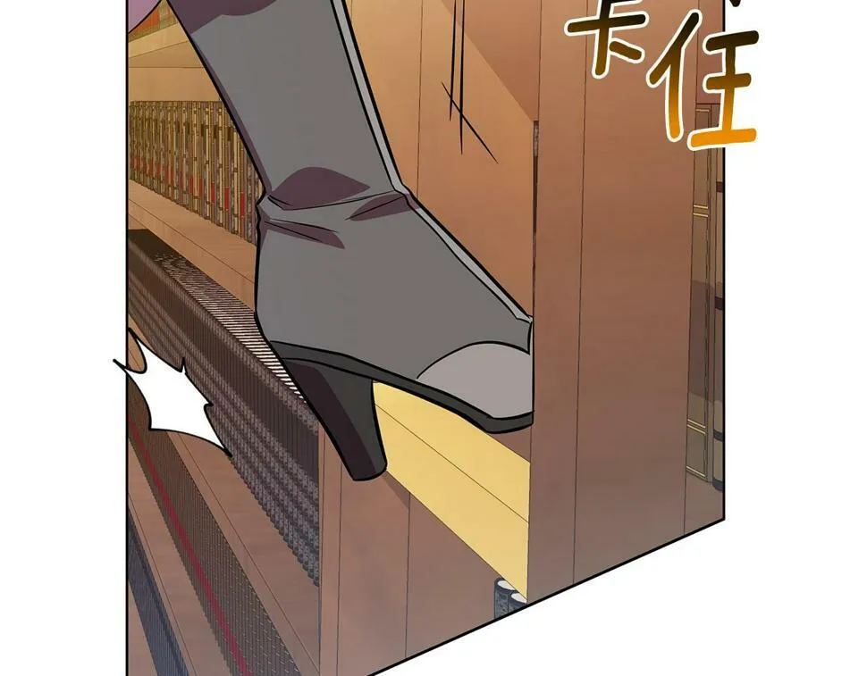 第25话 投靠皇女 第243页