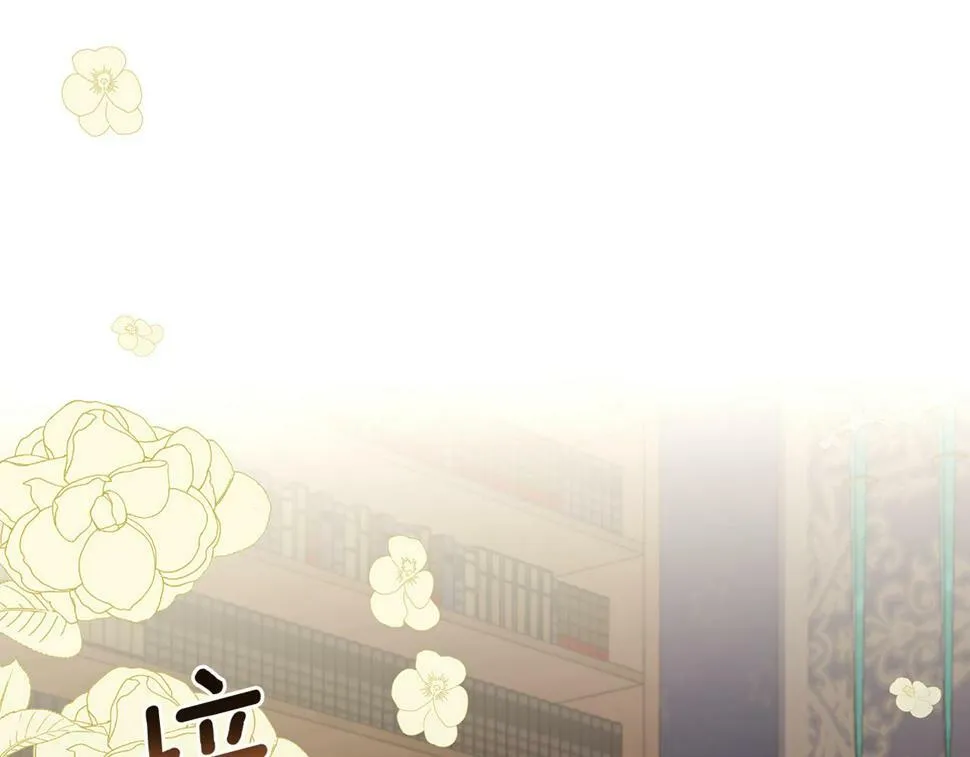 第25话 投靠皇女 第248页