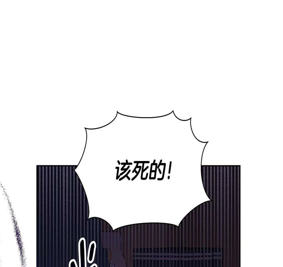 第24话 商团危机 第1页