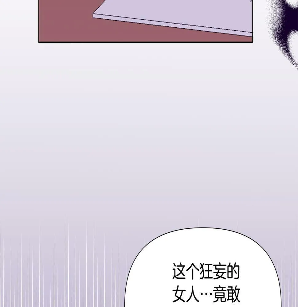 第24话 商团危机 第3页
