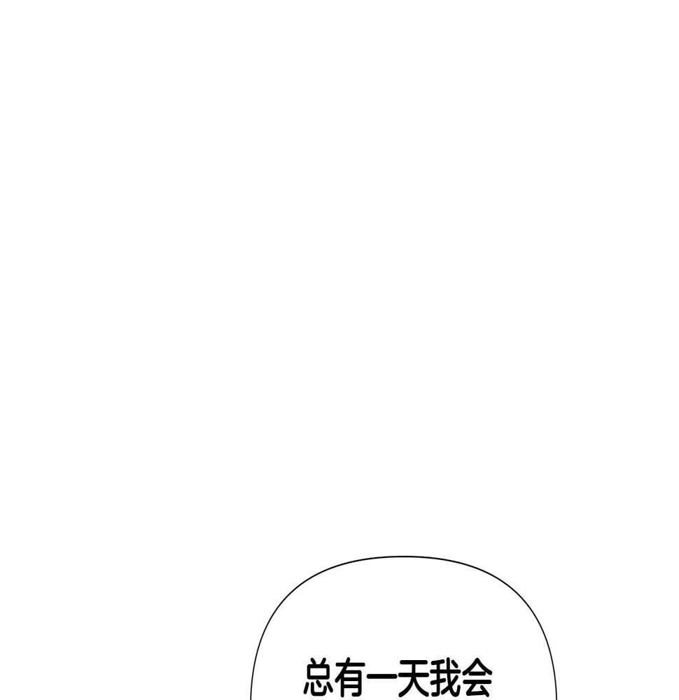 第24话 商团危机 第10页