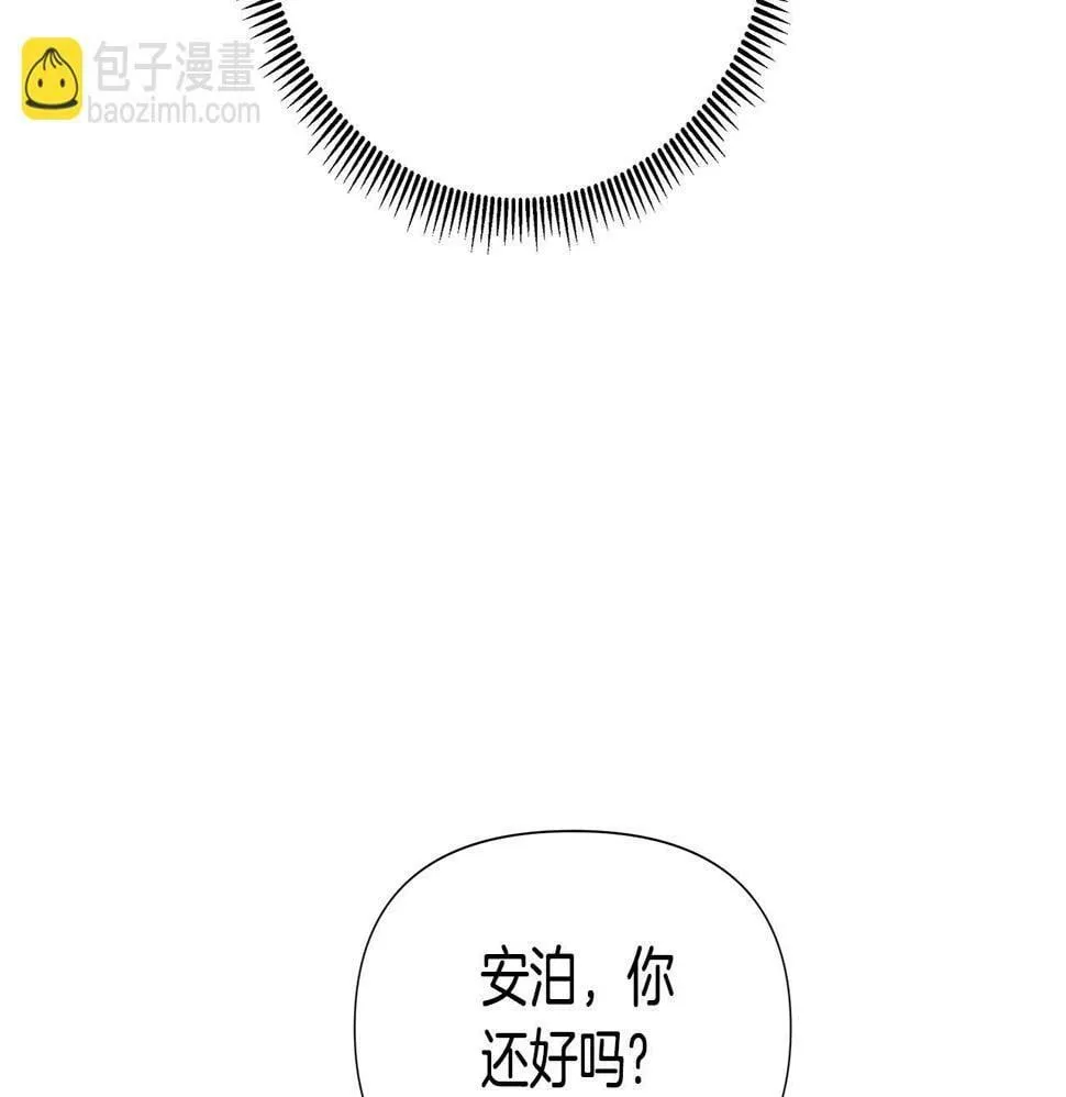 第24话 商团危机 第50页