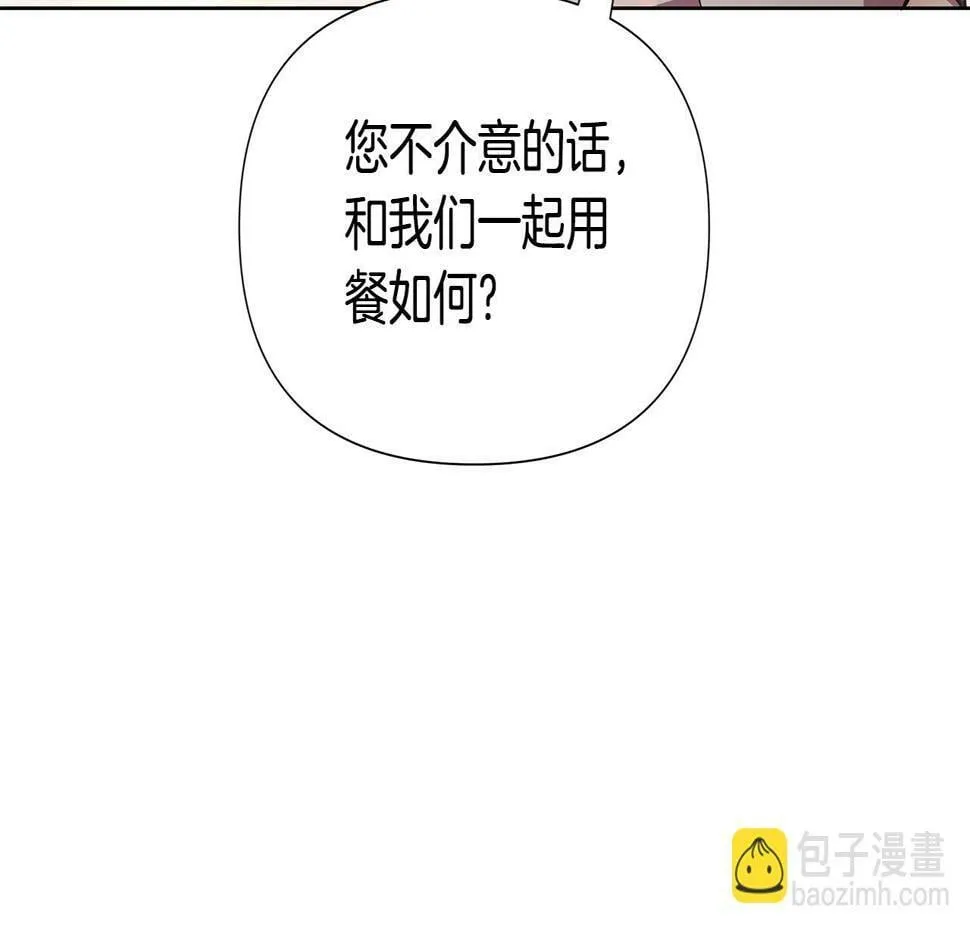 第24话 商团危机 第91页