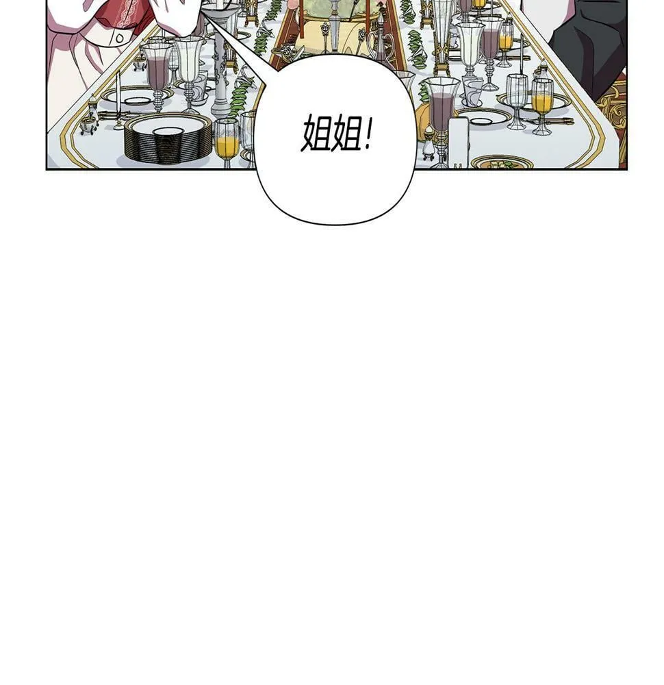 第24话 商团危机 第114页