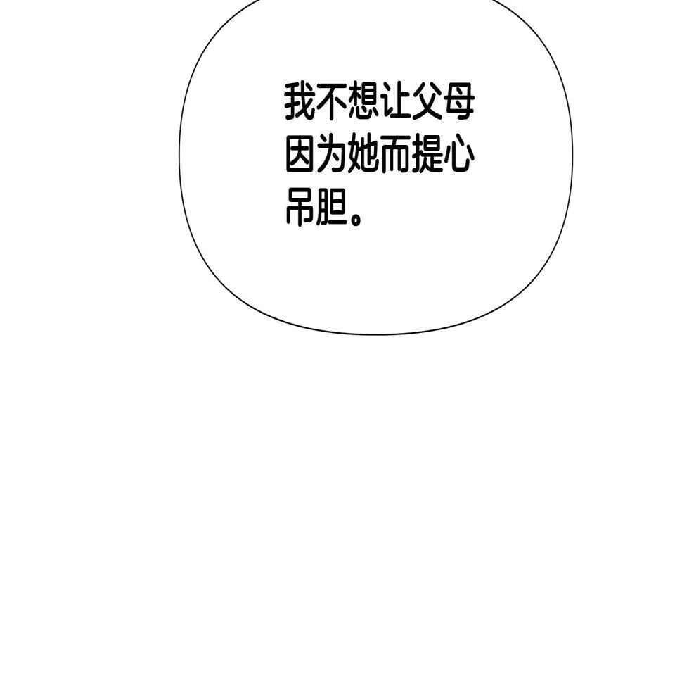 第24话 商团危机 第120页