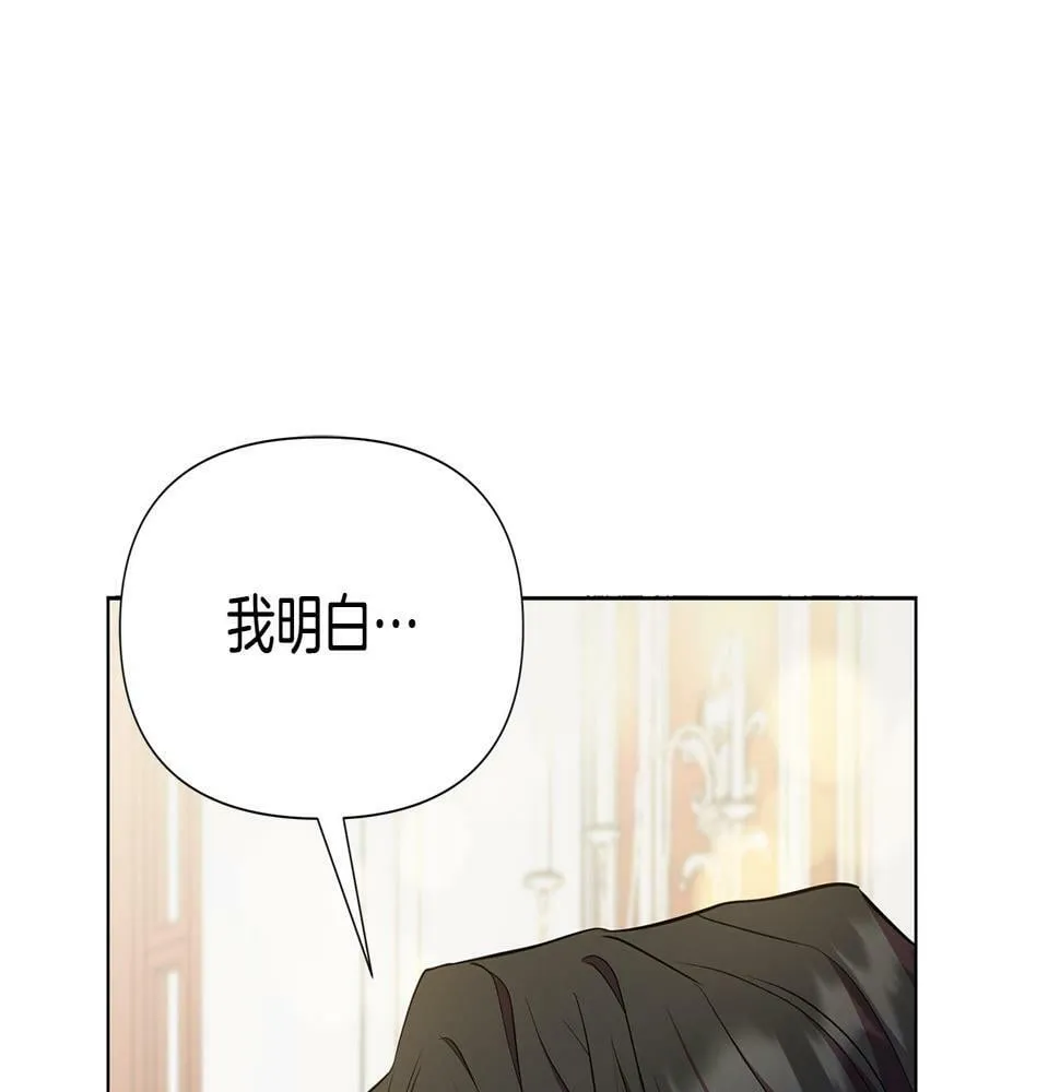 第24话 商团危机 第121页