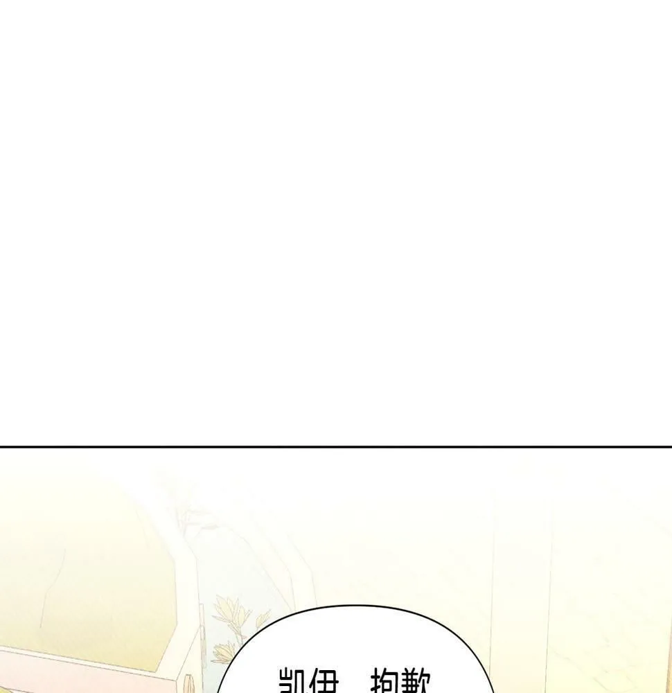 第24话 商团危机 第127页
