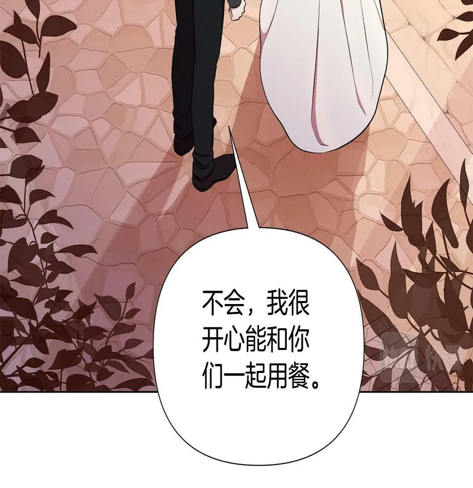 第24话 商团危机 第129页