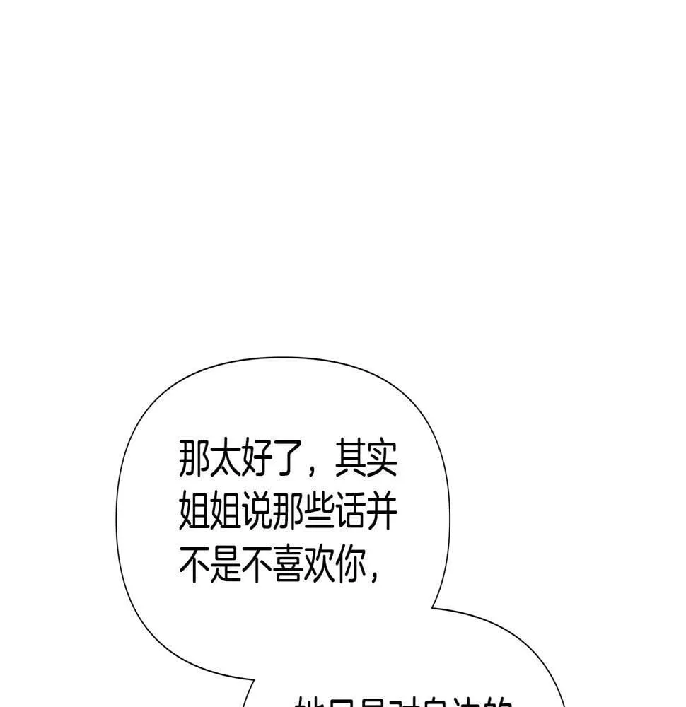 第24话 商团危机 第130页