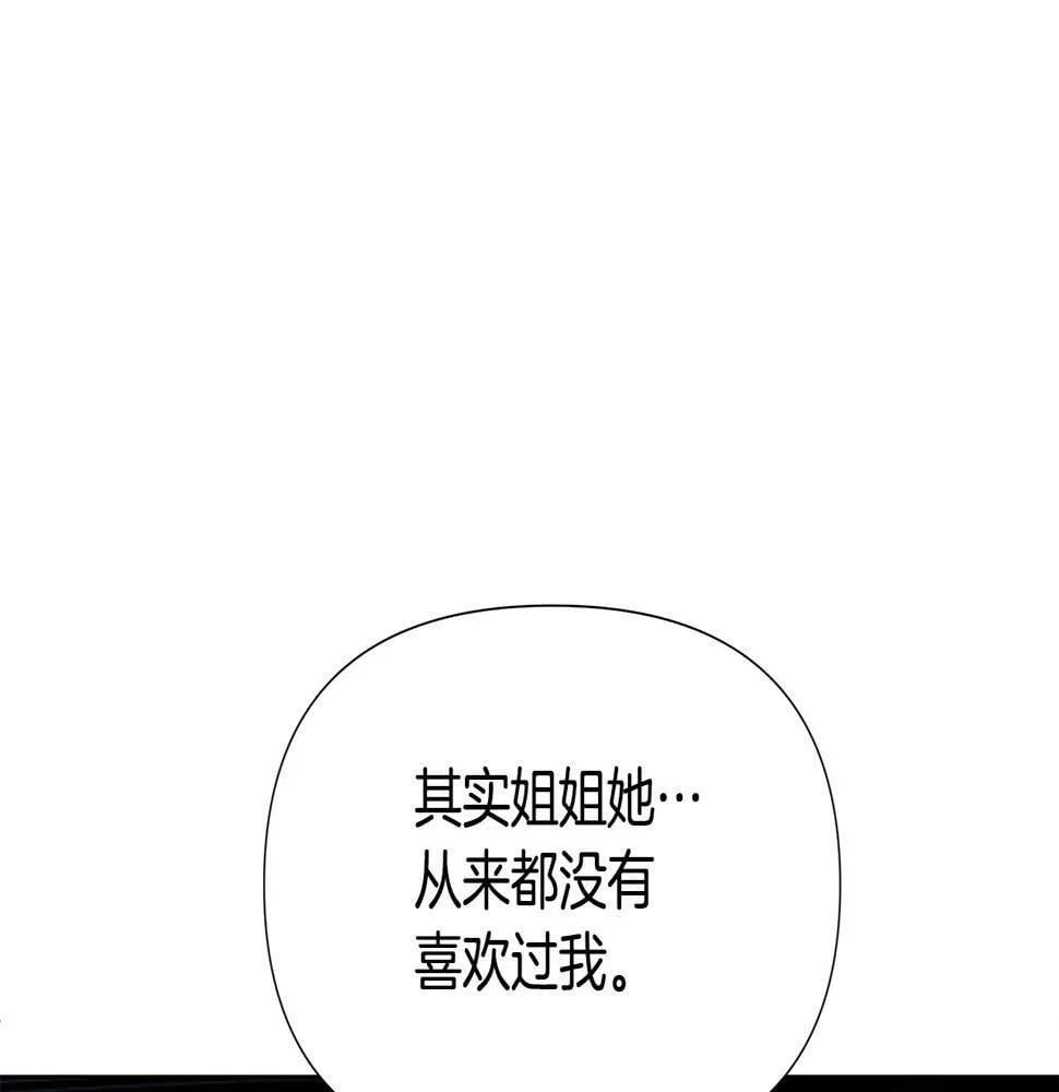 第24话 商团危机 第133页