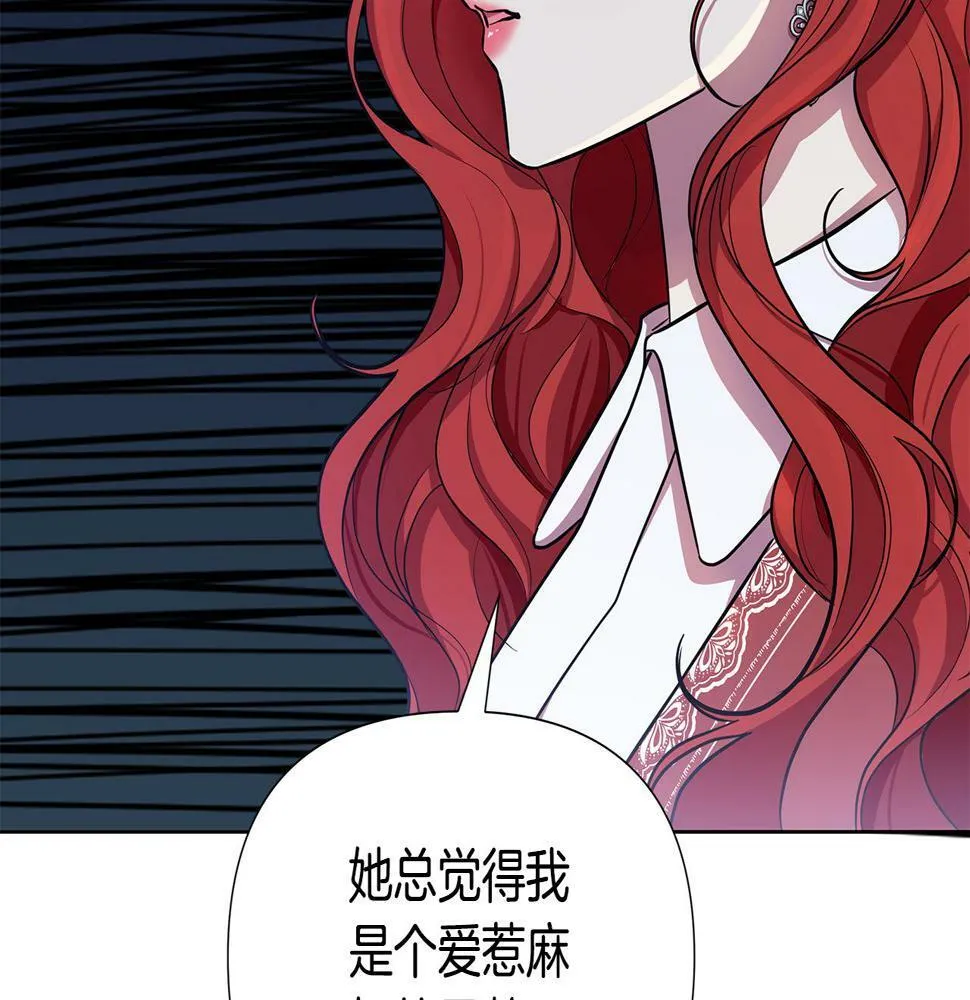 第24话 商团危机 第135页