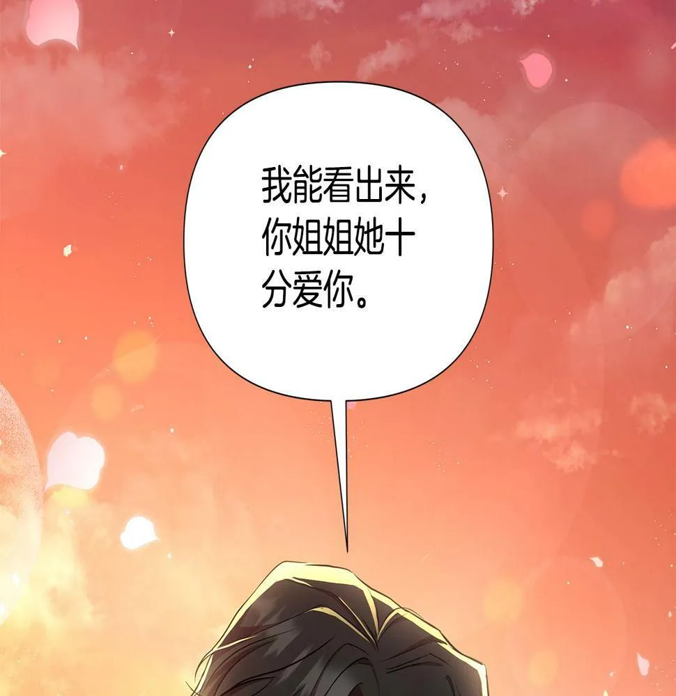 第24话 商团危机 第140页