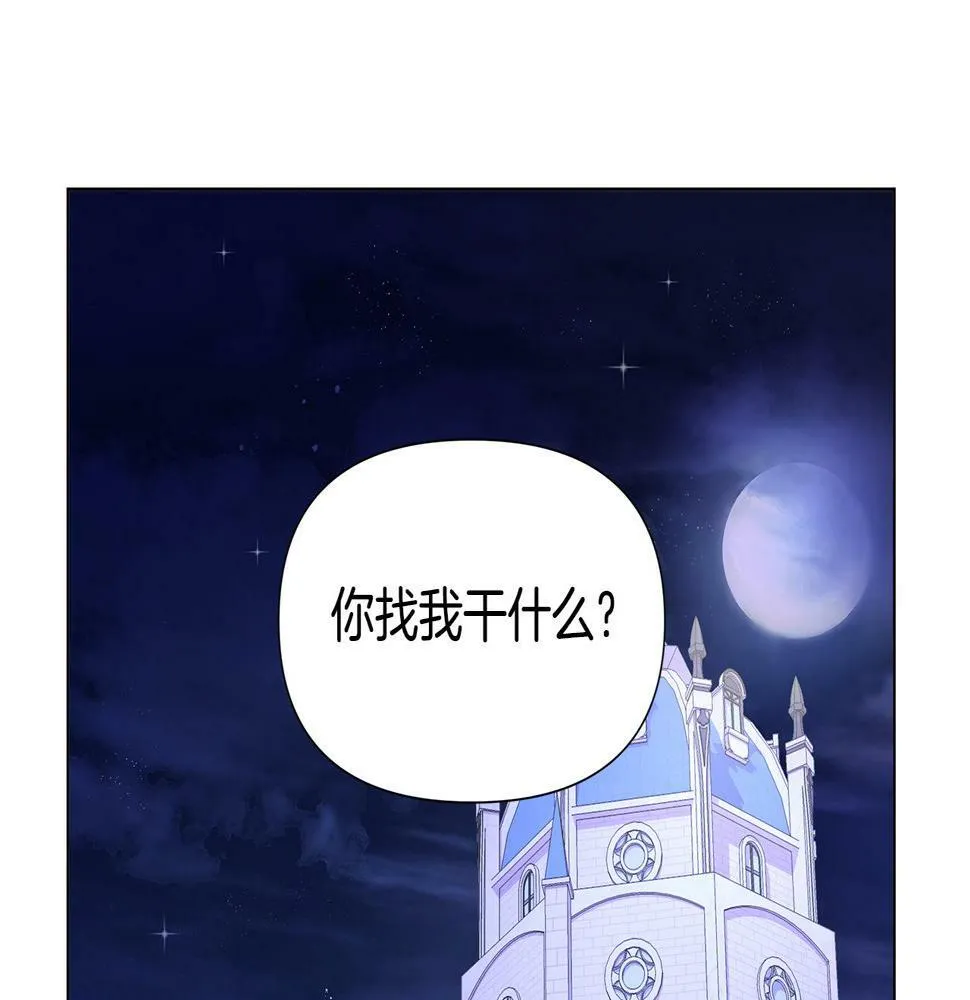 第24话 商团危机 第145页