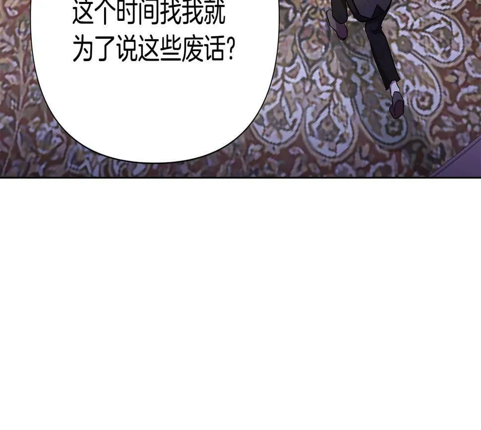 第24话 商团危机 第150页