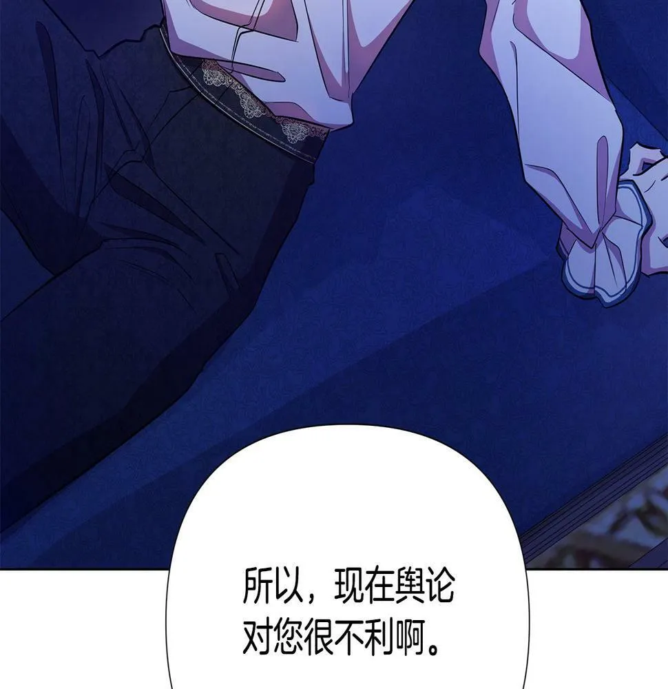 第24话 商团危机 第153页