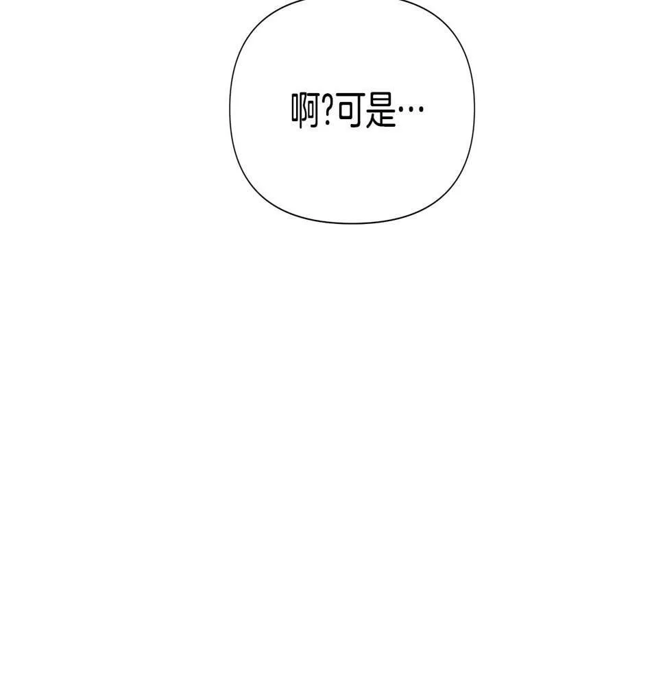 第24话 商团危机 第157页