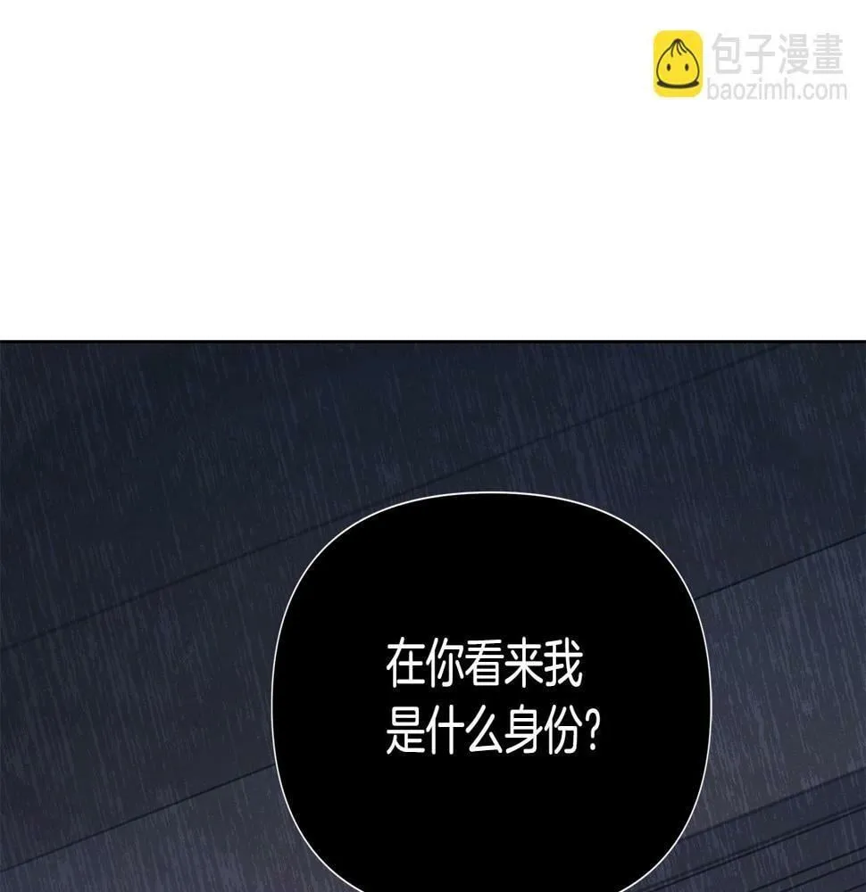 第24话 商团危机 第158页
