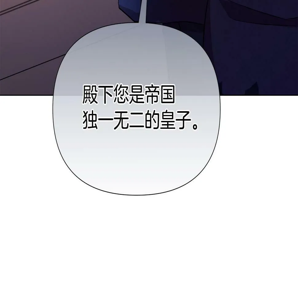 第24话 商团危机 第161页