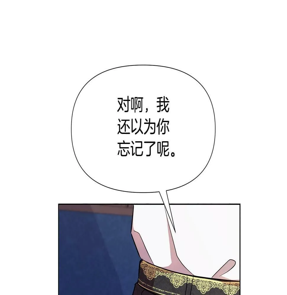 第24话 商团危机 第163页