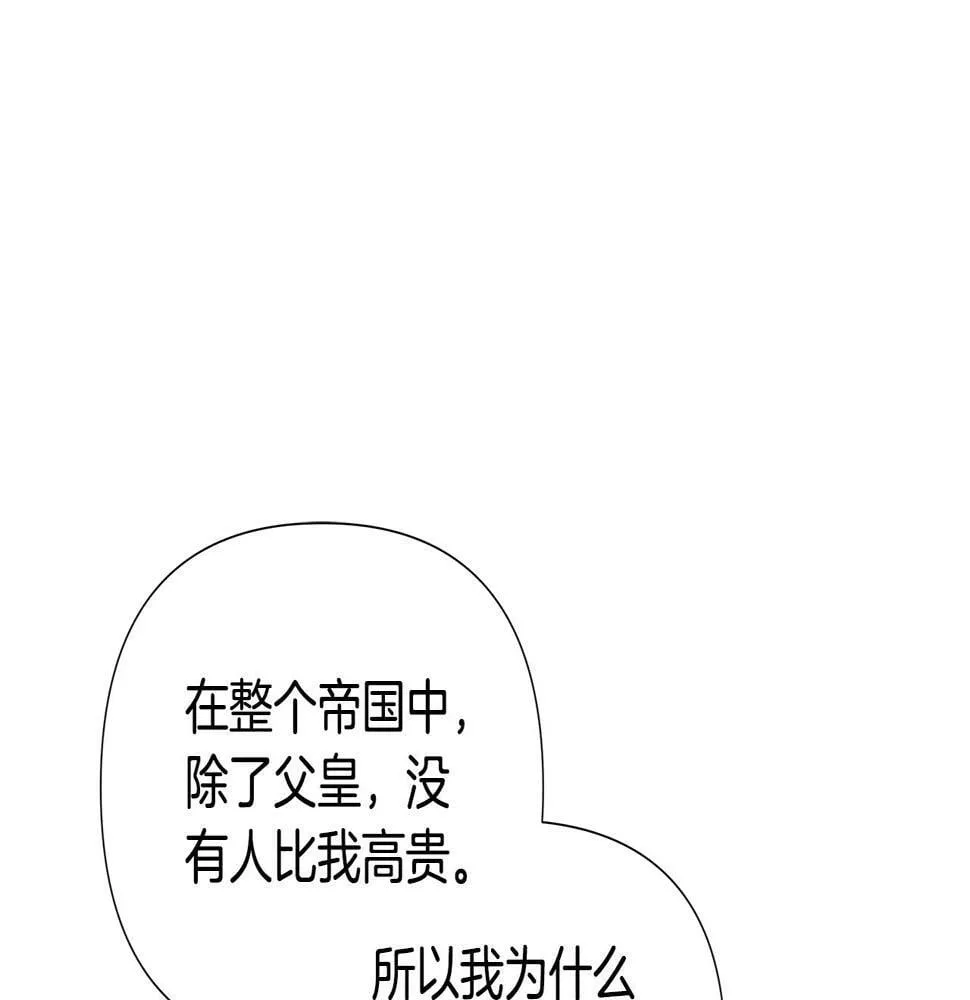 第24话 商团危机 第166页