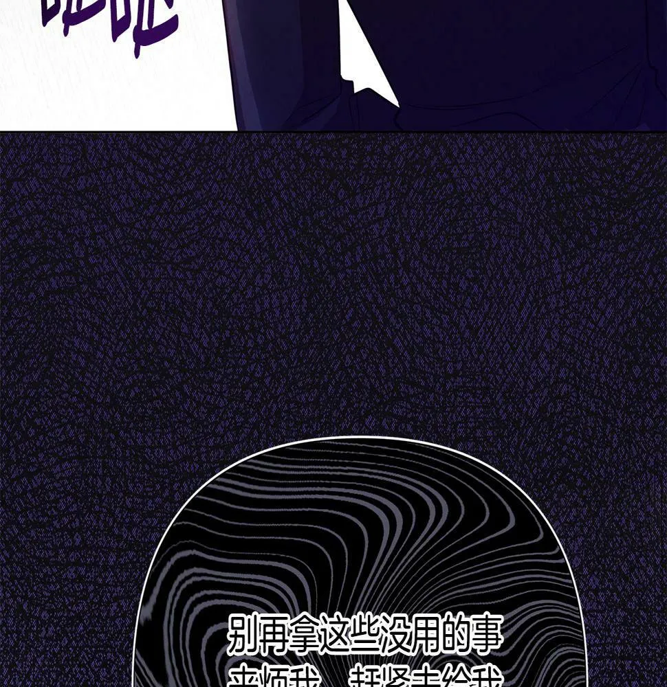 第24话 商团危机 第169页