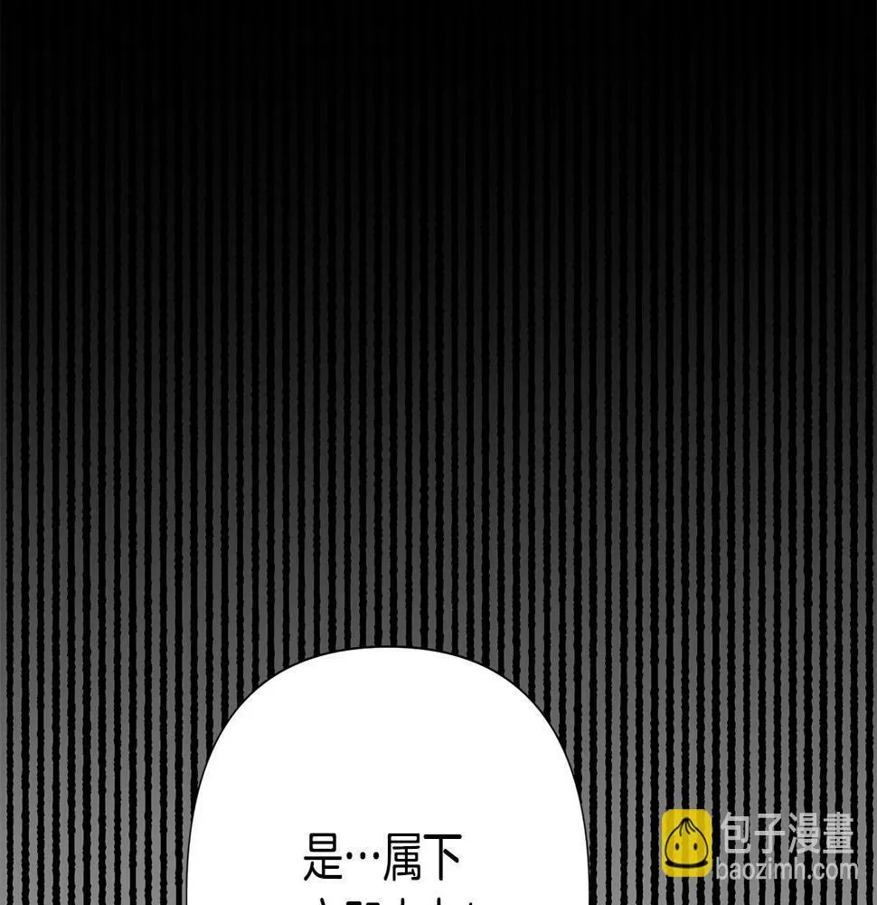 第24话 商团危机 第173页