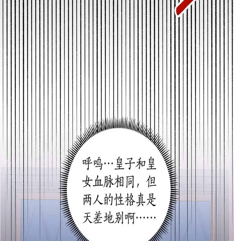 第24话 商团危机 第175页