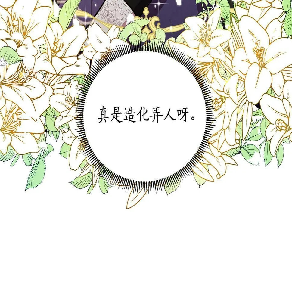 第24话 商团危机 第181页