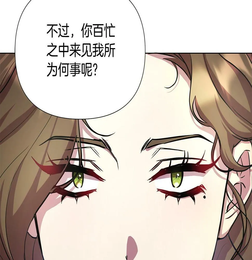 第24话 商团危机 第197页