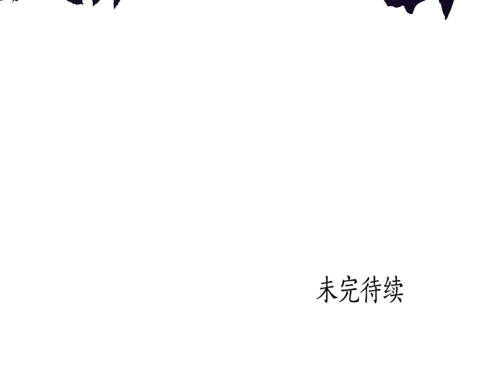 第24话 商团危机 第226页