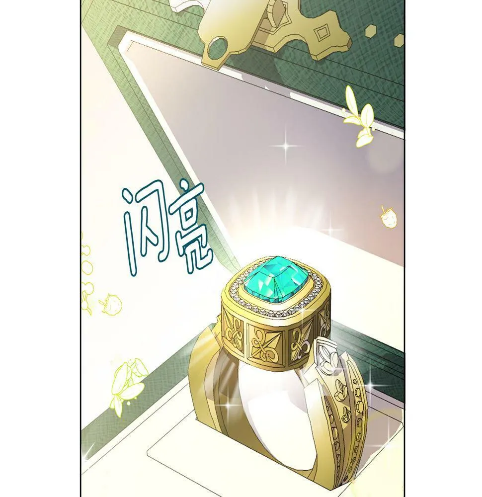 第24话 商团危机 第232页