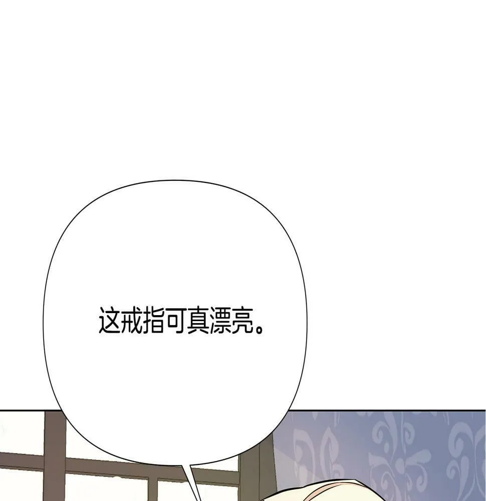 第24话 商团危机 第234页