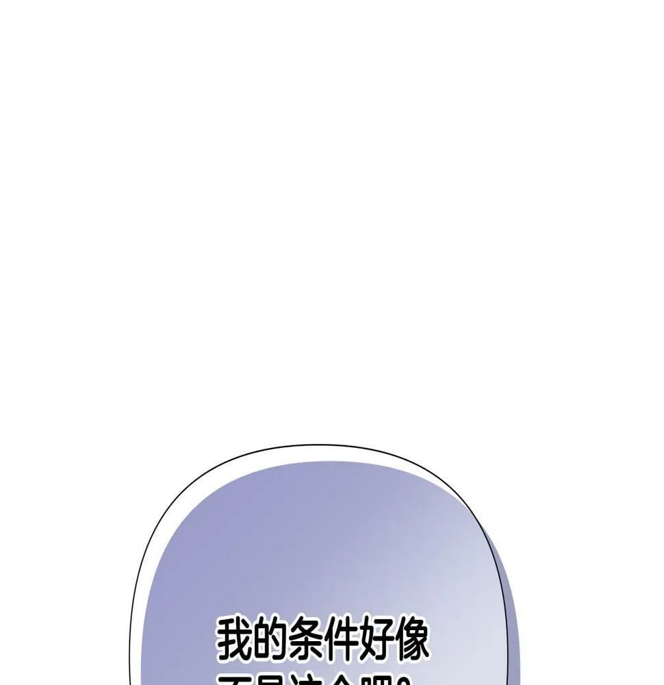 第24话 商团危机 第237页