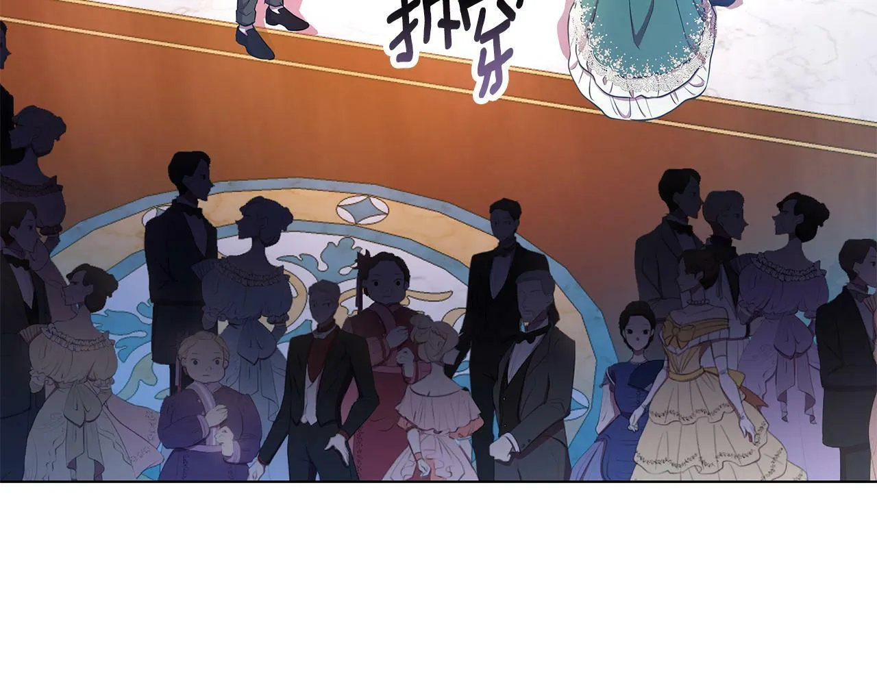 第23话 你会后悔的 第3页