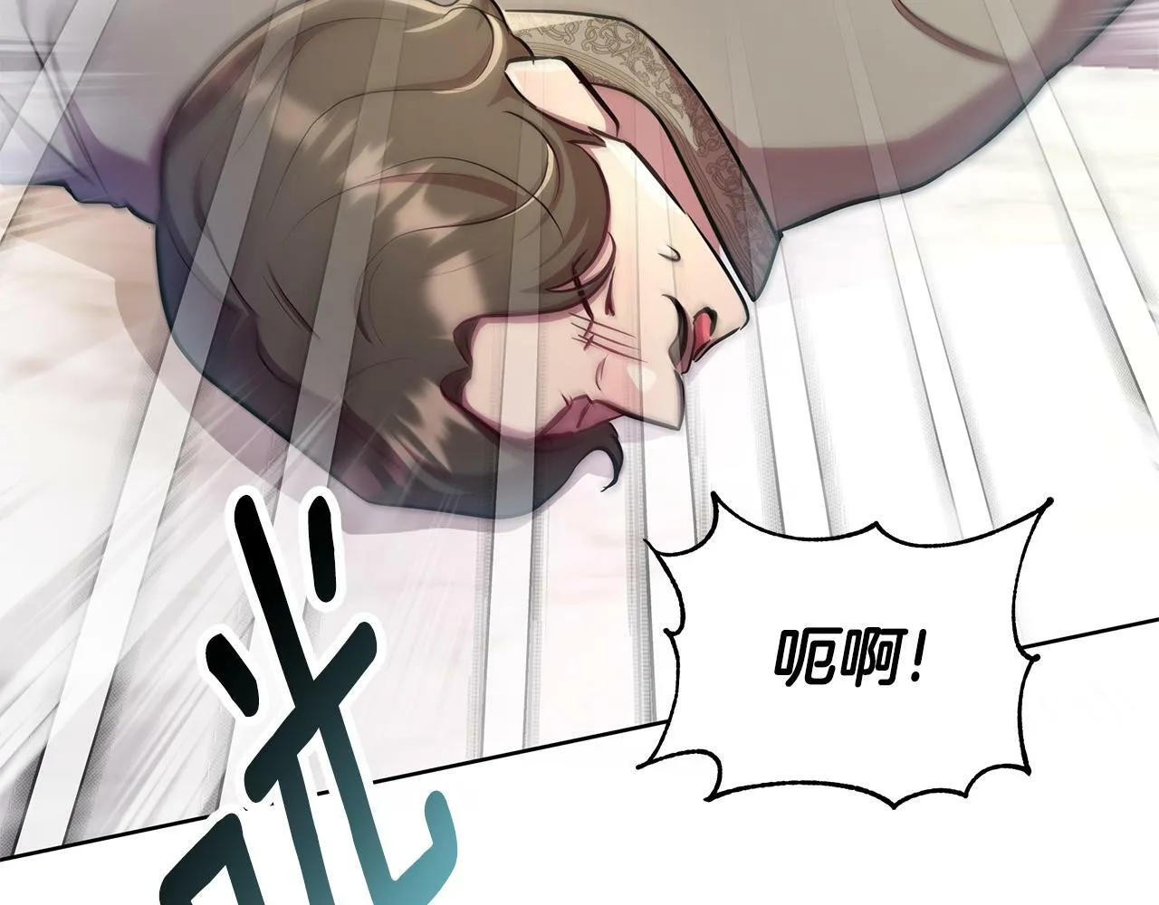 第23话 你会后悔的 第23页