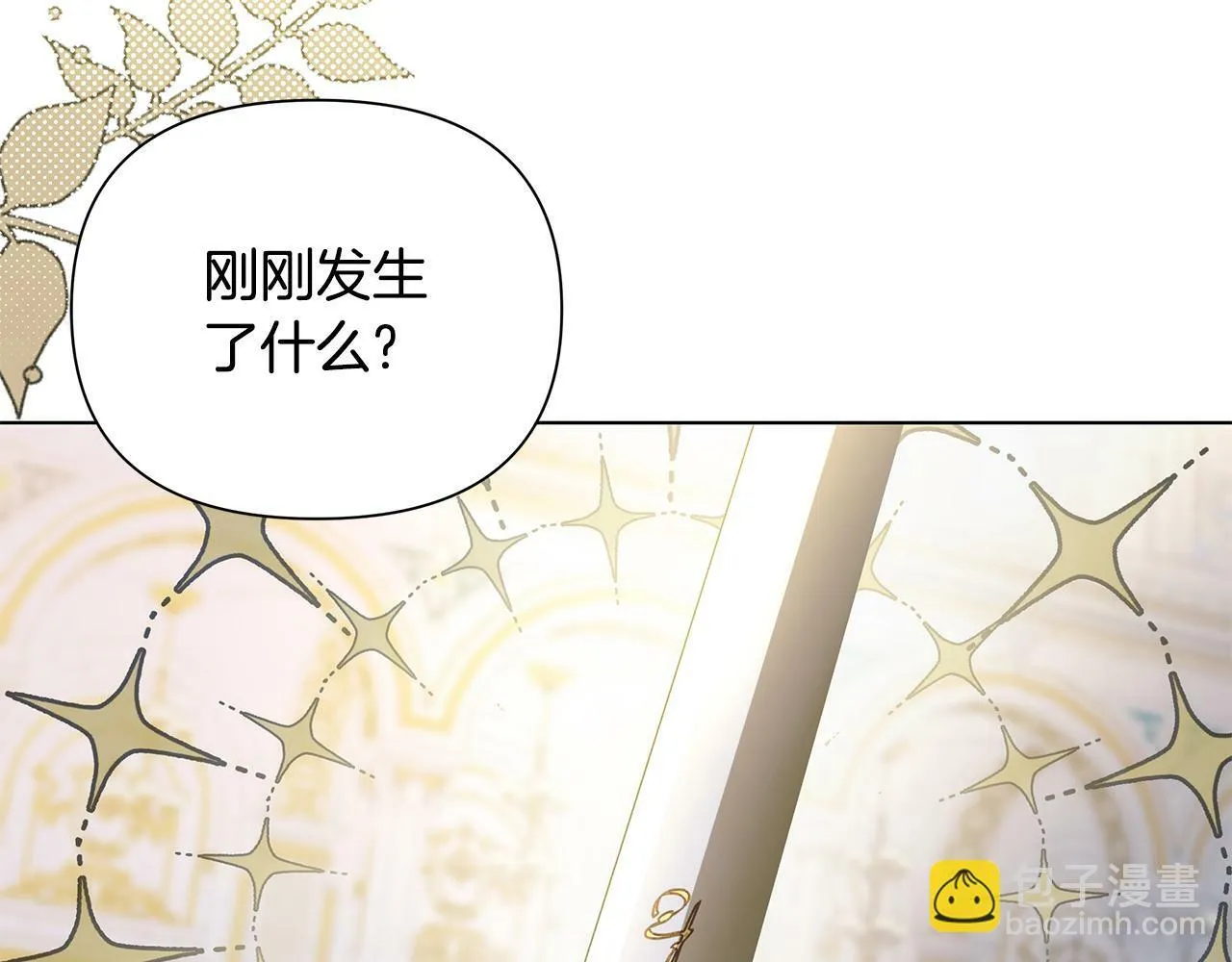 第23话 你会后悔的 第63页
